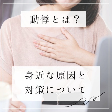 蕁麻疹は癌の兆候なのか？