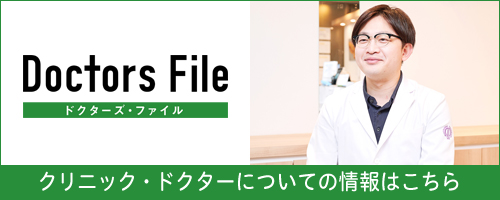 インタビュー記事_バナー画像】れいめいクリニック御中