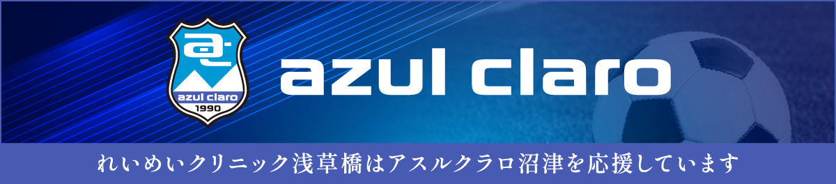 azul claro